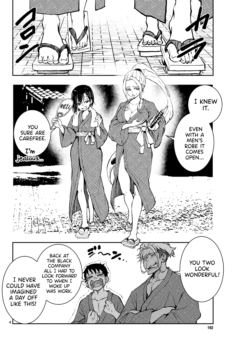 Zom 100: Bucket List of the Dead, Chapter 13 image 04